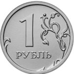 1-Ruble